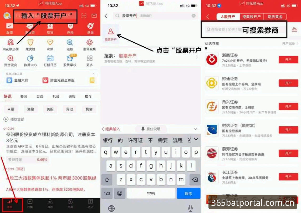 bat365账号注册使用技巧怎么学最有效？老用户的实战操作指南
