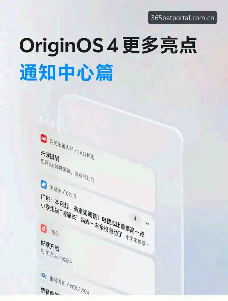 bat365手机版使用指南 bat365手机版使用指南:4个核心功能与3种高效操作技巧
